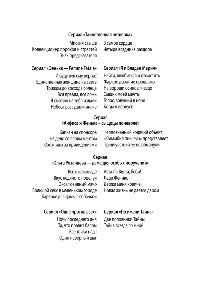 Viena moteris pasaulyje