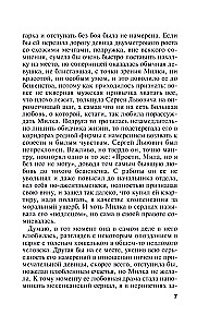 Viena moteris pasaulyje