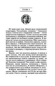 Niebo dla dwojga