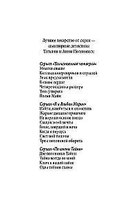 Raktas į mūsų paslaptį