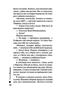 Raktas į mūsų paslaptį
