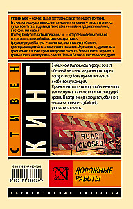 Road Works