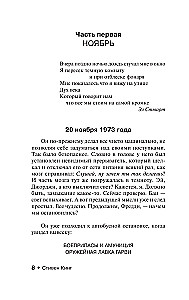 Road Works