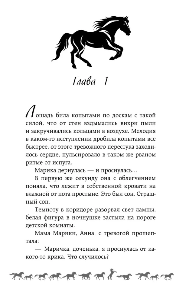 Baltais kauss