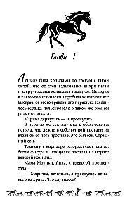 Baltais kauss