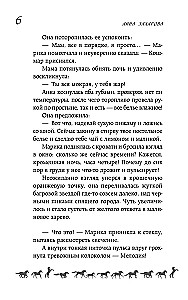 Baltais kauss