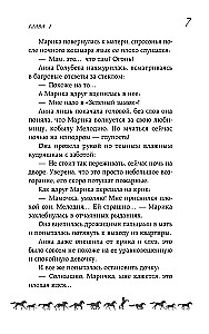 Baltais kauss