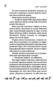 Baltais kauss