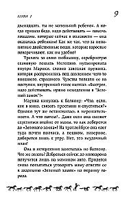 Baltais kauss