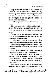 Baltais kauss