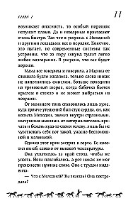 Baltais kauss