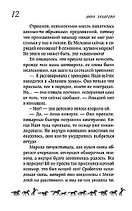 Baltais kauss