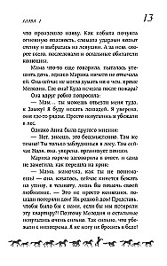 Baltais kauss