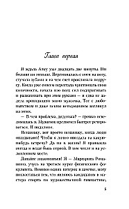 Od jednego Zająca