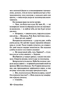 Garākais gājiens