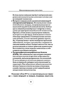 Stalas Nr. 1. Meniu sergant gastritu ir kitomis virškinimo trakto ligomis. Su specialisto rekomendacijomis