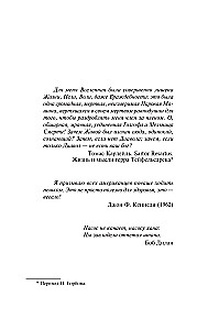 Garākais gājiens