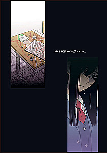 Honey Blood. Sweet Blood. Volume 1