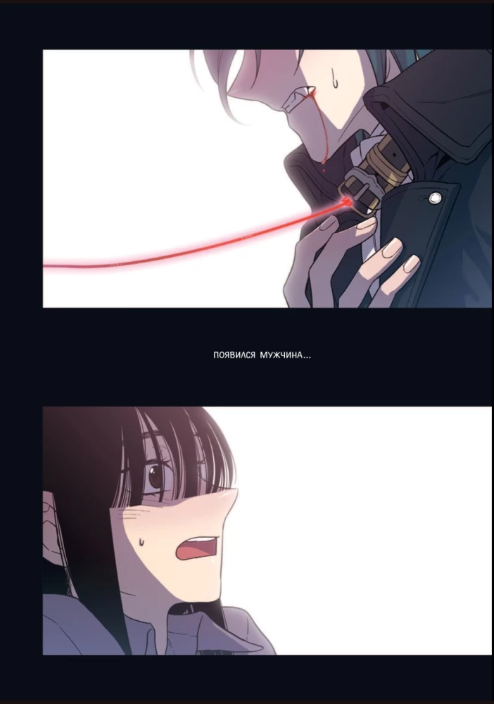 Honey Blood. Sweet Blood. Volume 1
