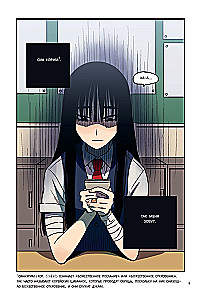 Honey Blood. Sweet Blood. Volume 1