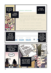 Honey Blood. Sweet Blood. Volume 1