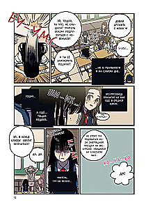 Honey Blood. Sweet Blood. Volume 1
