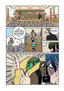 Honey Blood. Sweet Blood. Volume 1