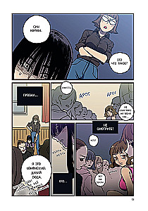 Honey Blood. Sweet Blood. Volume 1