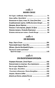 Vištienos sultinys sielai. Stebuklai vyksta (dovanų įpakavimas)