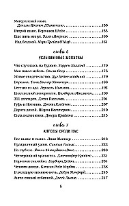 Vištienos sultinys sielai. Stebuklai vyksta (dovanų įpakavimas)