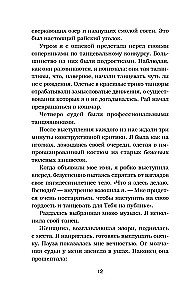 Vištienos sultinys sielai. Stebuklai vyksta (dovanų įpakavimas)