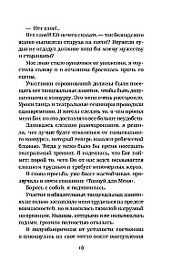 Vištienos sultinys sielai. Stebuklai vyksta (dovanų įpakavimas)