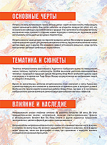 Impressionism. Book in a case + posters