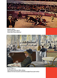 Impressionism. Book in a case + posters