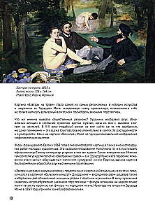 Impressionism. Book in a case + posters