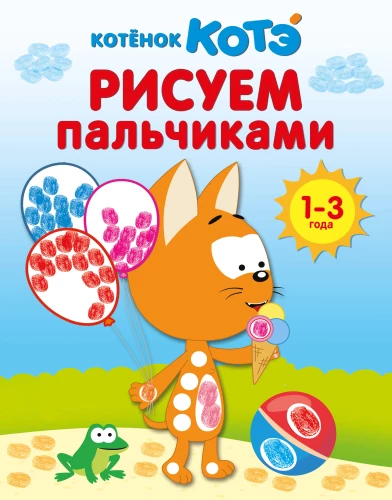 Kociak Kote. Rysujemy palcami