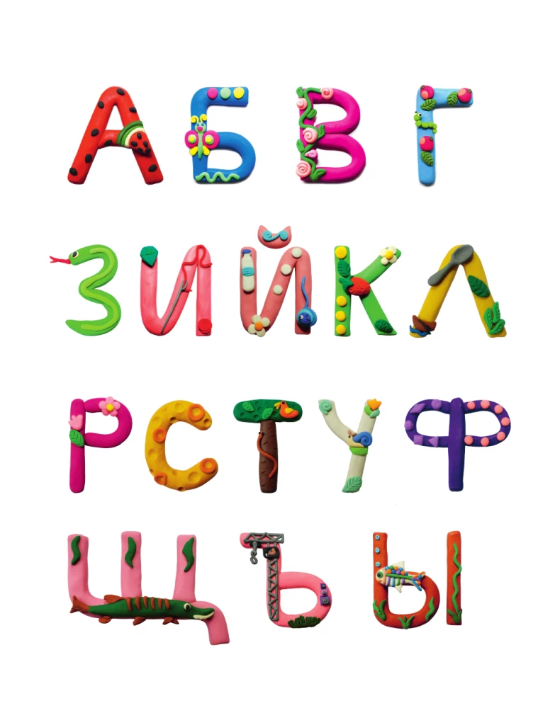 Das Alphabet von Leopold dem Kater