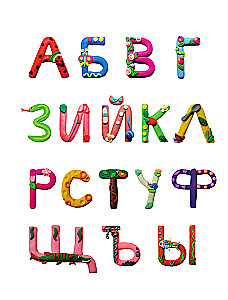 Das Alphabet von Leopold dem Kater