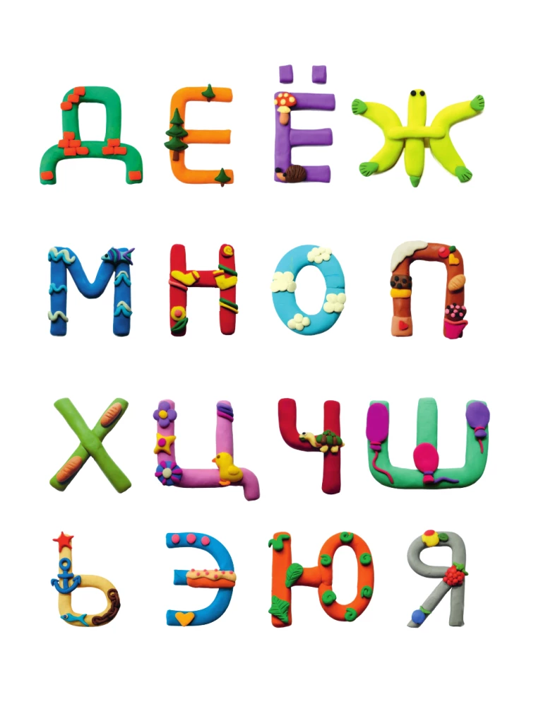 Das Alphabet von Leopold dem Kater