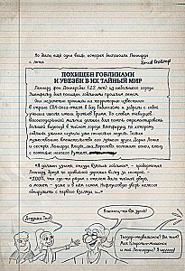 Misija Halāts