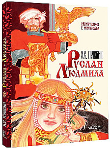 Rusalka und Ljudmila