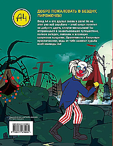 Vlad A4. The Most Terrifying Book. Quest
