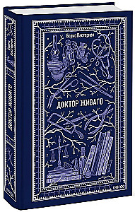 Doktor Żywago. Wieczne historie