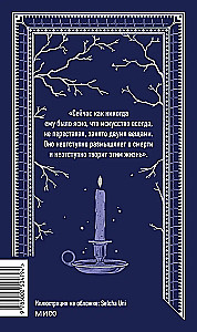 Doktor Żywago. Wieczne historie
