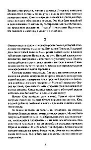 Doktor Żywago. Wieczne historie