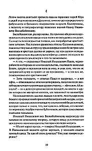 Doktor Żywago. Wieczne historie