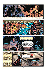 The History of the Russian State in Comics. From the First Slavs to Batu Khan