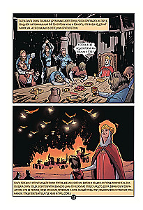 The History of the Russian State in Comics. From the First Slavs to Batu Khan