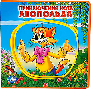 Przygody kota Leopolda