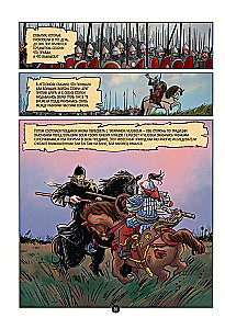 The History of the Russian State in Comics. From Kalita to Ivan the Terrible